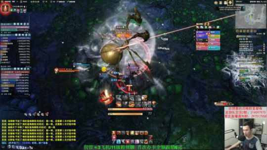 【老杨】专业玩家，专业解答！ 2019-07-09 00点场