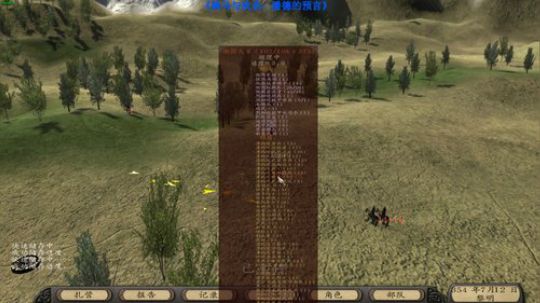 【二狗】潘德的预言3.94 招贤纳士！ 2019-07-08 19点场