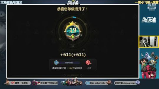 【B叔】一起来玩奇异蛋 2019-07-01 09点场