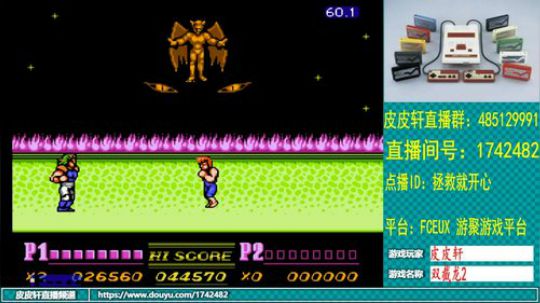 皮皮轩：7月热季开启 2019-07-08 23点场