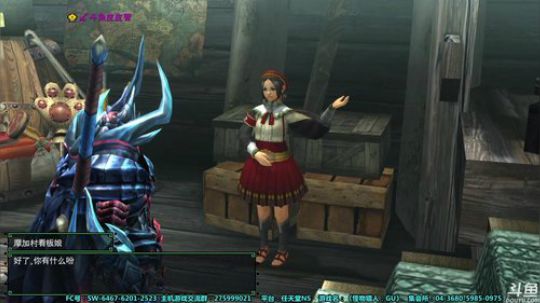 【皮皮】怪物猎人：GU（XX）断气太刀 2019-07-04 23点场