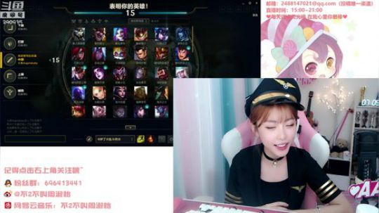 蓝董斌羊羊羊发布了一个斗鱼视频2019-07-09