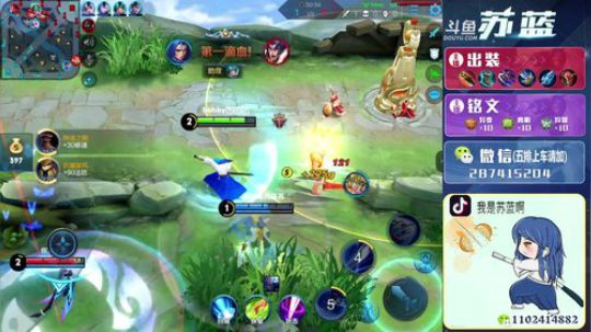 一生守护铁公鸡发布了一个斗鱼视频2019-07-09