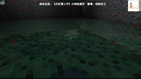 胆小勿入~小心前方有鬼 2019-07-09 11点场