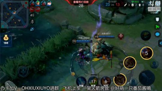 声控福利上单小姐姐 2019-07-09 06点场