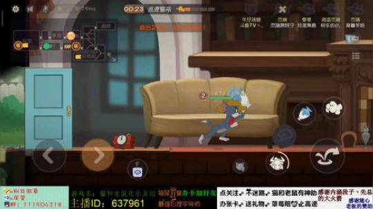 王草莓：今天是教学日 2019-07-06 13点场