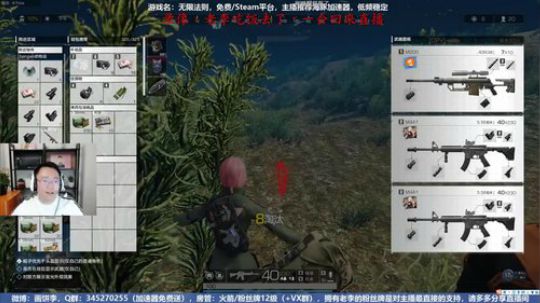 老李：金牌讲师上课了！ 2019-07-08 19点场