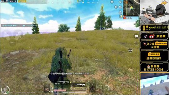 新赛季1v99终极压枪100%暴击 2019-07-04 18点场