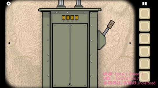 路叔】细思极恐的解谜--绣湖系列 2019-07-07 22点场