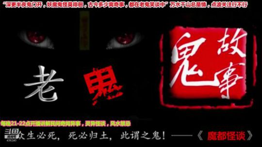护法惊丶发布了一个斗鱼视频2019-07-09