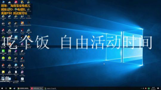 电棍：今天又是琪亚娜！！ 2019-07-08 19点场