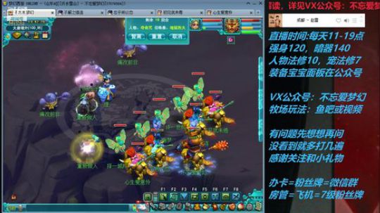 不忘 70 4女儿早播晚退第八天 2019-07-09 19点场