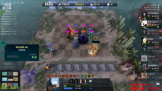 皇后之路 细节教学 2019-07-08 20点场