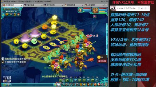 不忘 70 4女儿早播晚退第八天 2019-07-09 13点场