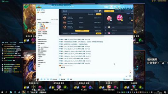 只有老六才能治老六 2019-07-05 07点场