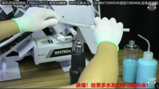 909高端水冷主机 2019-07-05 09点场