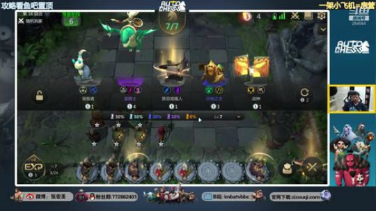 【B叔】水友赛第一上房管 2019-06-30 23点场