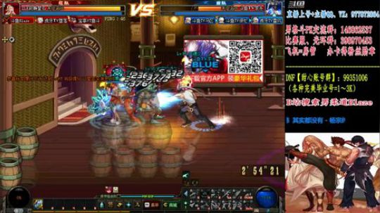 全职业黄金+男格斗PK 2019-07-08 18点场