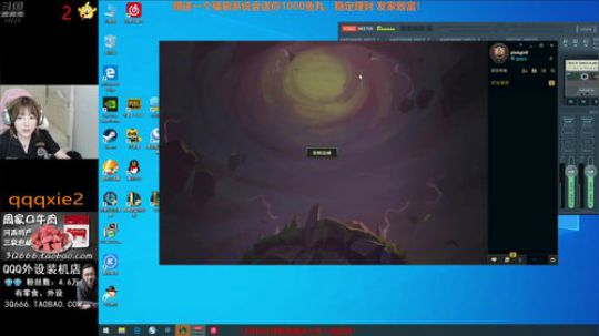 我在斗鱼看气人主播QQQ直播绝地求生