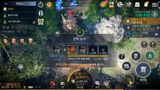 黑色沙漠手游 1821611 2019-07-08 20点场