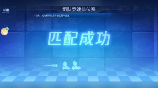 排位搞起来 2362323 2019-07-08 20点场