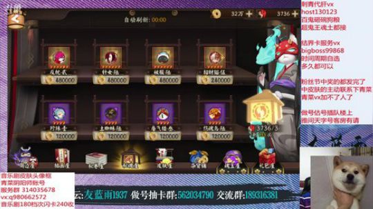新的一周 砥砺前行 1080583牛批 2019-07-08 23点场