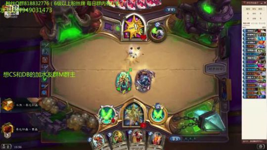 207-三修各种卡组上传说 2019-07-09 14点场