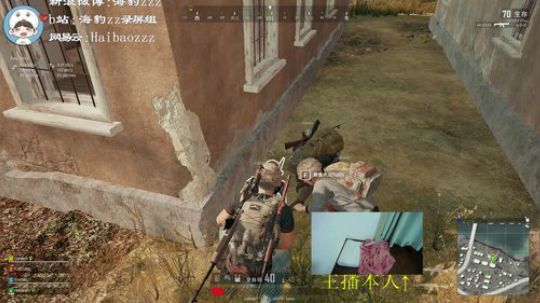 绝地求生第一白给王! 2019-07-06 04点场