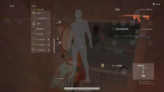 我最大的遗憾就是你的遗憾与我有关 2019-07-09 03点场