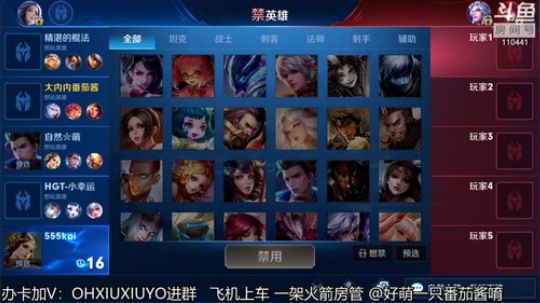 声控福利上单小姐姐 2019-07-09 00点场