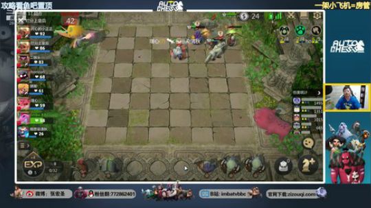 【B叔】一起来玩奇异蛋 2019-07-02 22点场