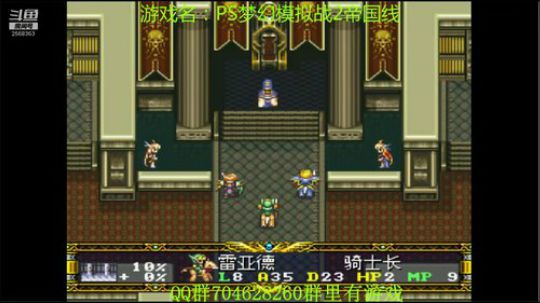 RPG游戏播个遍！ 2019-07-10 10点场