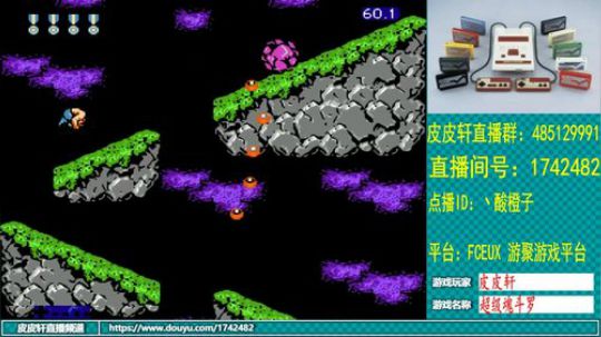 皮皮轩：7月热季开启 2019-07-09 23点场