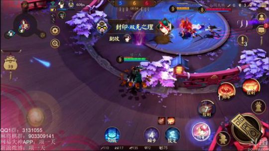 项一天：大嘤嘤之主排位一波~ 2019-07-07 19点场