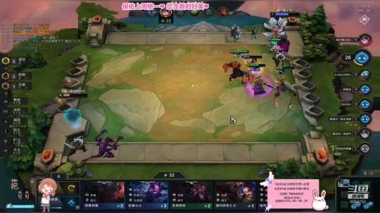 LOL云顶之弈初体验