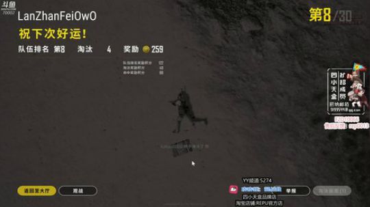 权力的游戏 冰火集结  星期三晚一起征战 2019-07-10 18点场