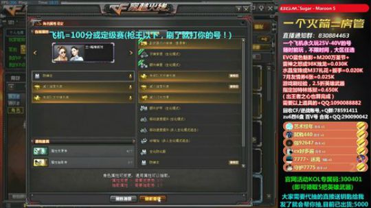直播抽抽乐，欧皇来啦！~ 2019-07-10 17点场