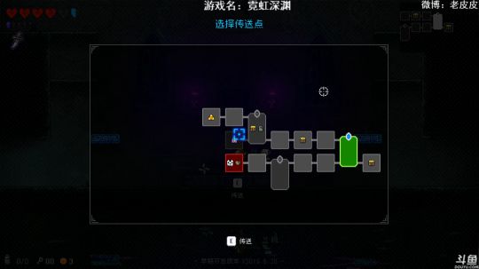 闹闹可遇不可求发布了一个斗鱼视频2019-07-10