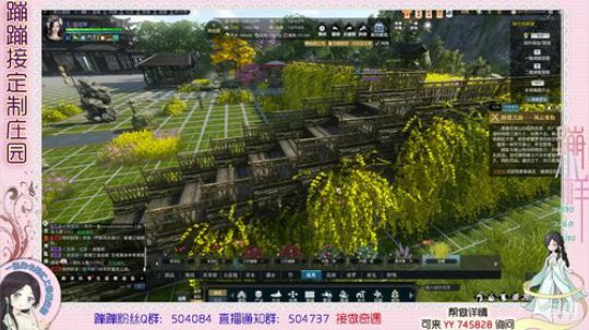 蹦小样：橋肆爺主院设计中 2019-07-02 16点场