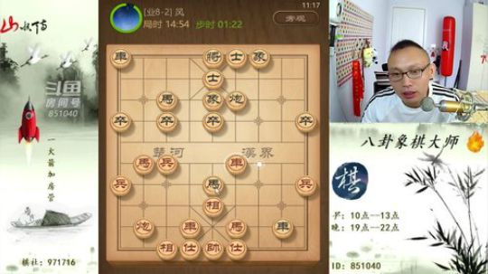 巨人13725发布了一个斗鱼视频2019-07-10