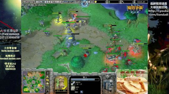 我在斗鱼看大帝LioN直播魔兽争霸