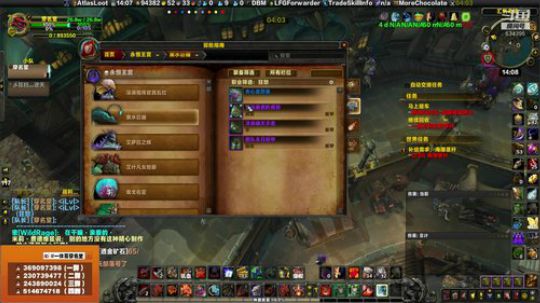 穿名堂：狂暴战开荒前的准备工作！ 2019-07-10 13点场