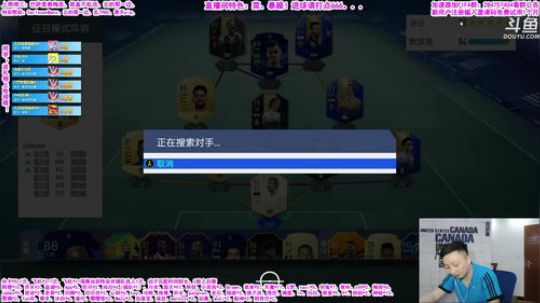 乃老撕：19暴躁征召！ 2019-07-09 23点场