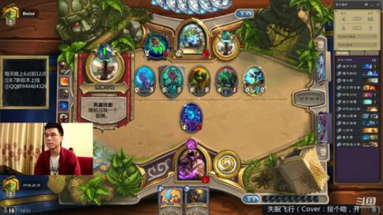 神棍老师：冰法 2019-07-08 18点场