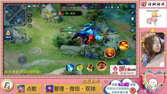 【娇娇】世界第一好心情❤️ 2019-07-09 20点场
