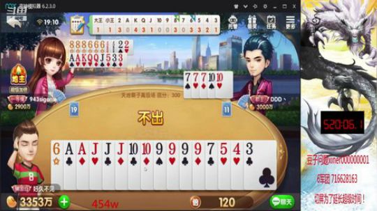 百万上亿！血拼24hours 2019-07-06 18点场