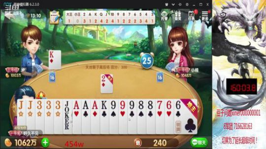 百万上亿！血拼24hours 2019-07-06 12点场