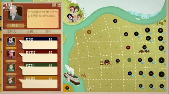 【石油大亨】永不破产羊驼君！ 2019-07-08 20点场
