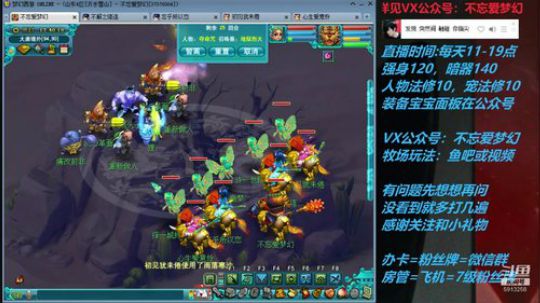 不忘 70 4女儿早播晚退第九天 2019-07-10 17点场