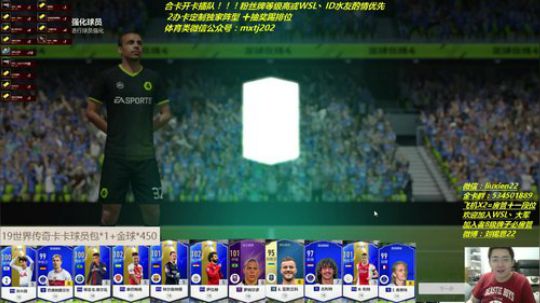 充钱 开卡 合卡 支棱 aka炸弹人 2019-07-10 11点场